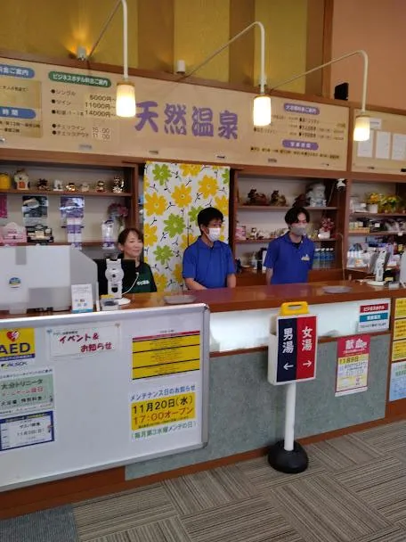 明野アサヒ温泉のアルバイト・バイト求人情報