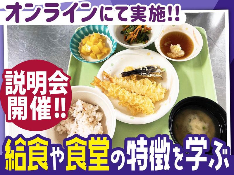 株式会社レパスト