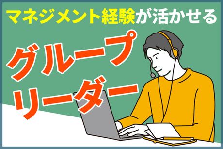 SocioFuture株式会社の求人・転職情報