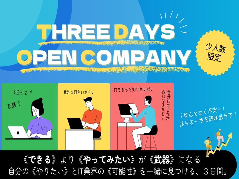 株式会社ゼネット