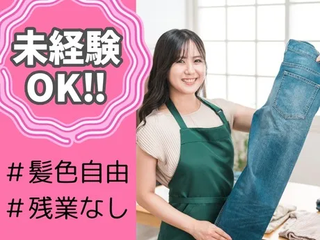 株式会社アーデントスタッフのアルバイト・バイト求人情報