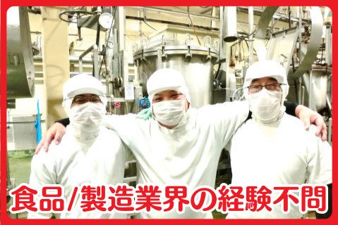 株式会社丸美屋の求人・転職情報