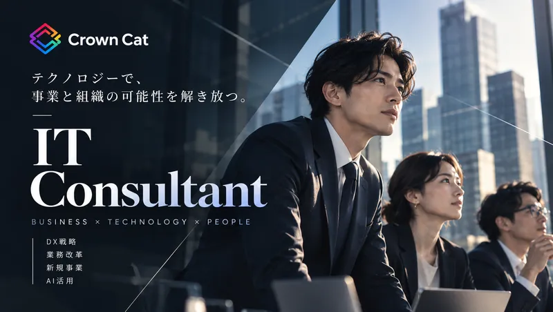 Ｃｒｏｗｎ　Ｃａｔ株式会社の求人・転職情報