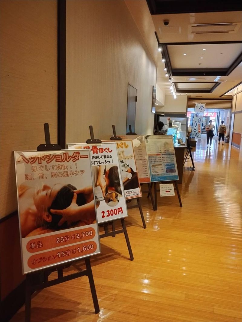 天然温泉　ホテルこまちのアルバイト・バイト求人情報-05