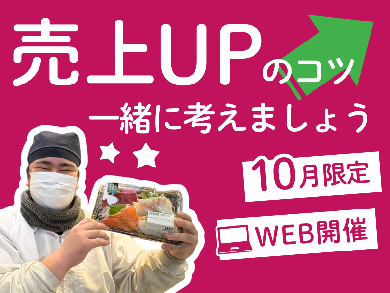 株式会社三河屋