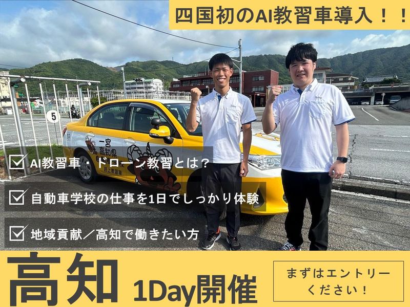 株式会社ケーディエス