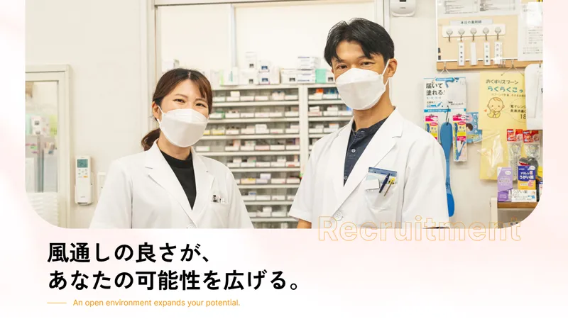 株式会社ＳＯＬの求人・転職情報