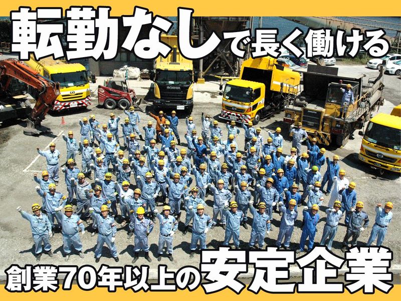 JFEスチール(株)　構内のアルバイト・バイト求人情報-05