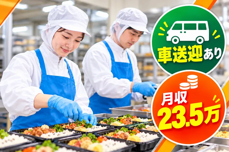 株式会社KIZASHIのアルバイト・バイト求人情報