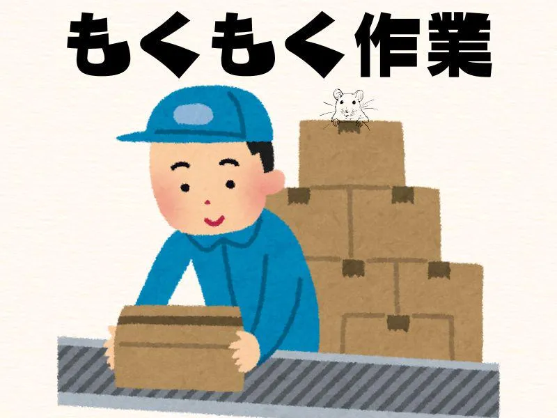 株式会社ジョブフィールの求人・転職情報