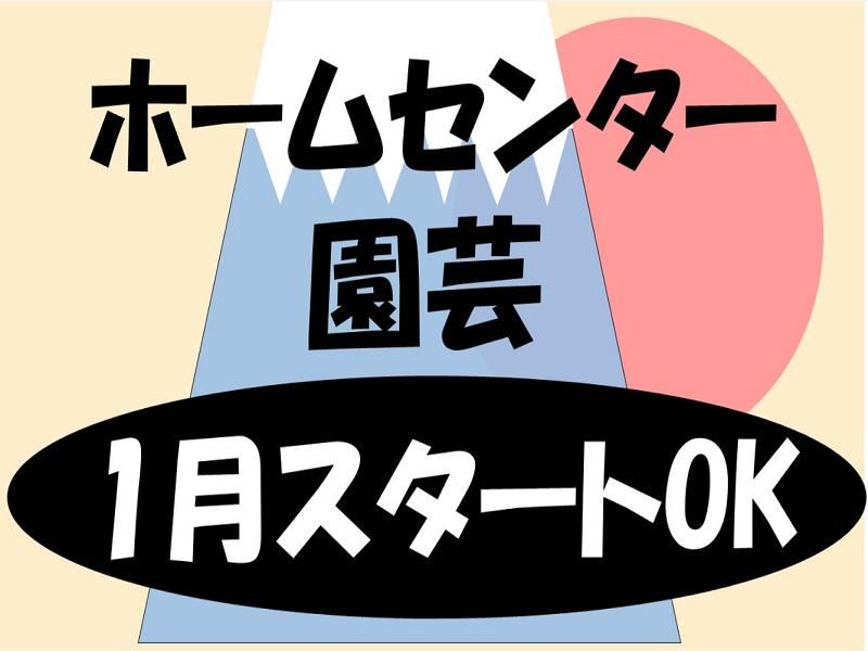 株式会社ジョブ九州のアルバイト・バイト求人情報-06