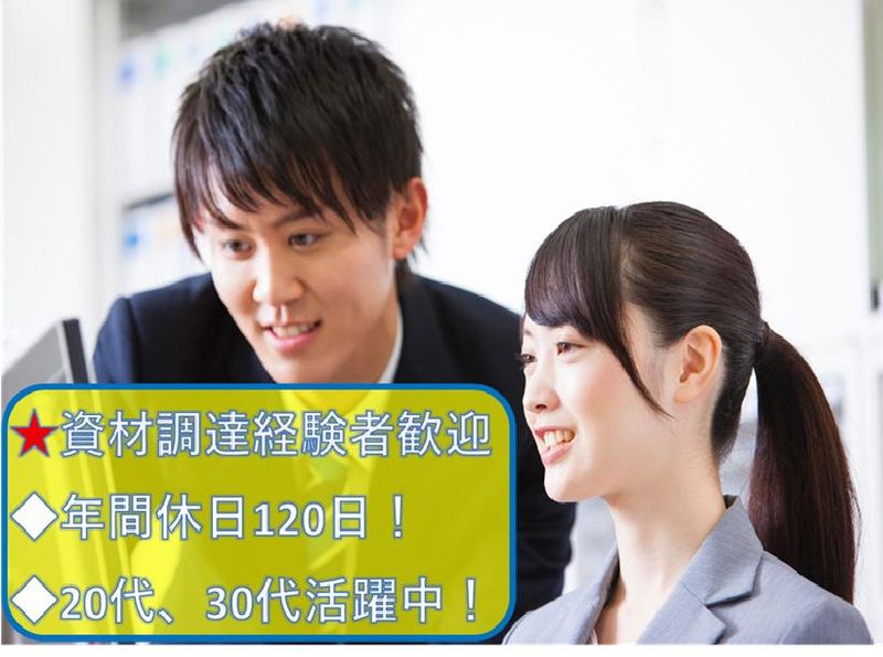 京浜精密工業株式会社の求人・転職情報