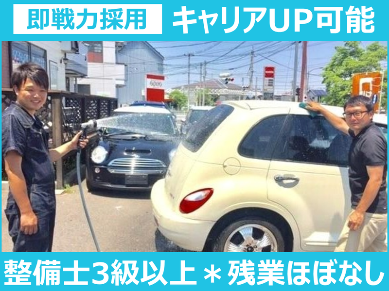 株式会社シミズの求人・転職情報