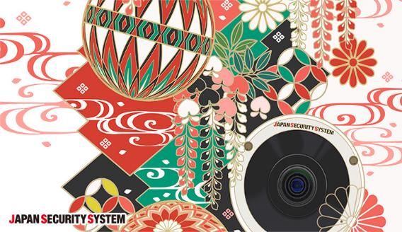 ジャパンセキュリティシステム九州支店(工場)の派遣求人情報