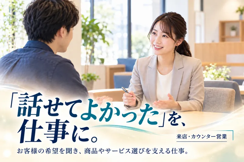 ヤブサキ産業株式会社の求人・転職情報