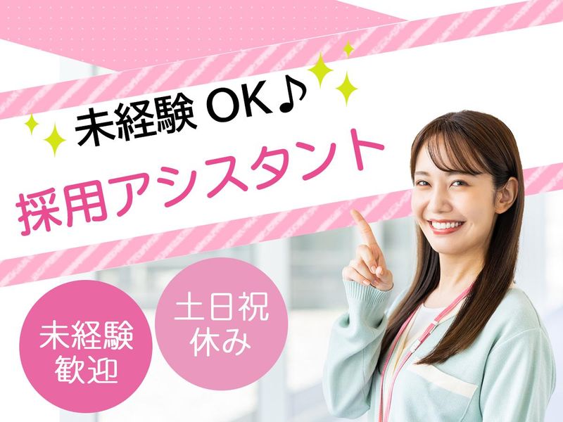 株式会社エクシードジャパン-0003の求人・転職情報