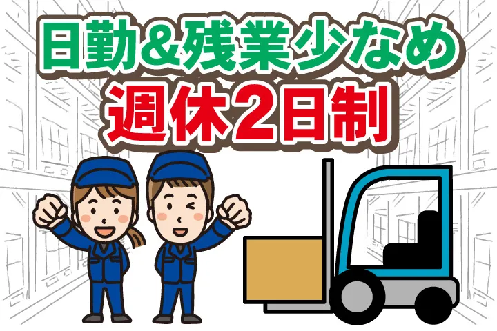 UTエージェント株式会社