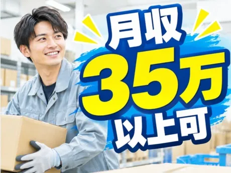 株式会社ジェイウェイブ