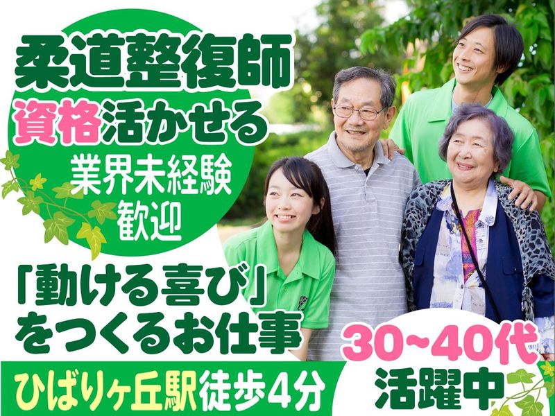 株式会社リンクスケアの求人・転職情報