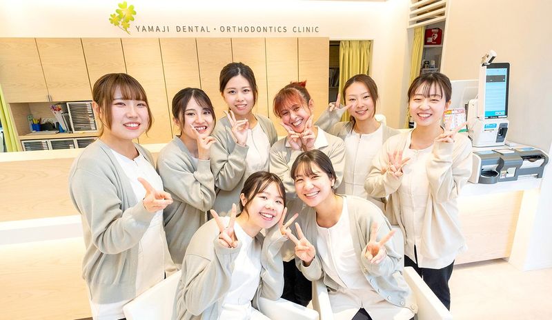 医療法人ヤマヂ歯科・矯正歯科クリニックの求人・転職情報