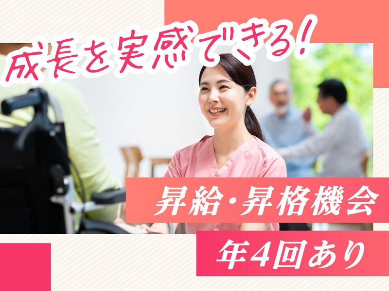 サニースポット柏木崎台(株式会社チャレンジプラットフォーム)のアルバイト・バイト求人情報-03