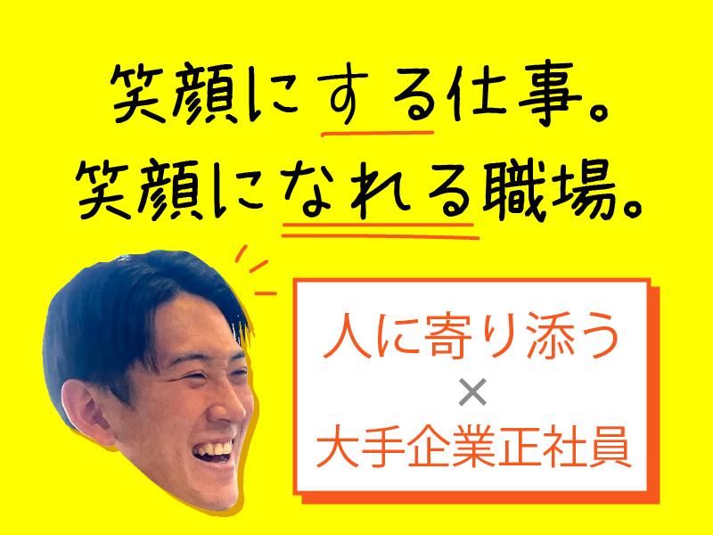 株式会社サカイ引越センター　相模原支社のアルバイト・バイト求人情報-03