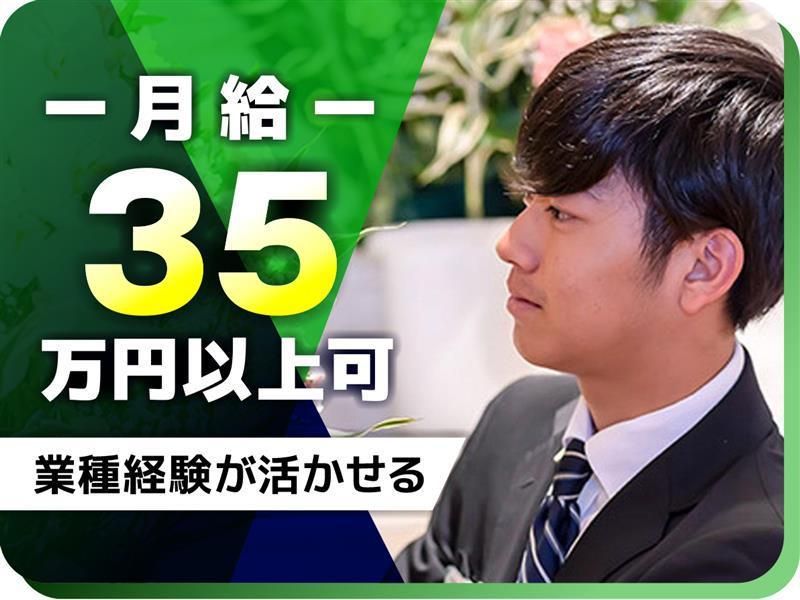 株式会社アーバンゲートの求人・転職情報