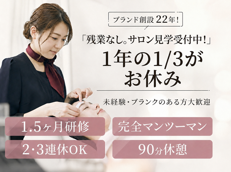 ピアス株式会社の求人・転職情報