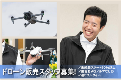 東京都の前日予約okの求人 | Indeed (インディード)