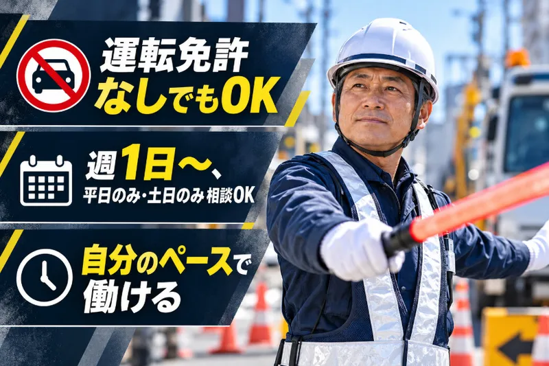 株式会社サンセイコーポレーションの求人・転職情報