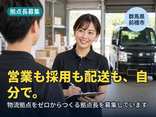 207株式会社の求人・転職情報