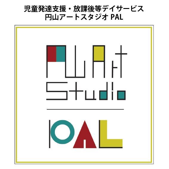 円山アートスタジオPALのアルバイト・バイト求人情報-02