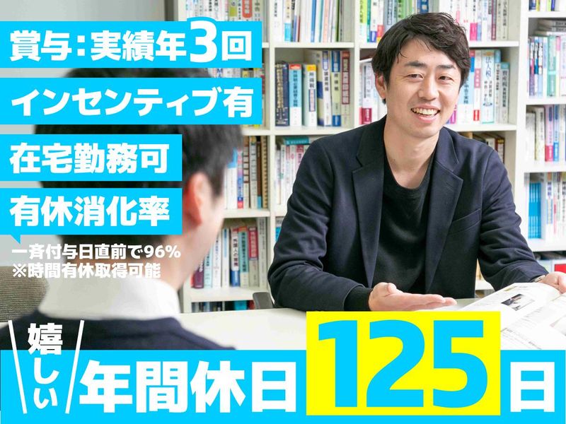 岡村勇毅公認会計士・税理士事務所の求人・転職情報