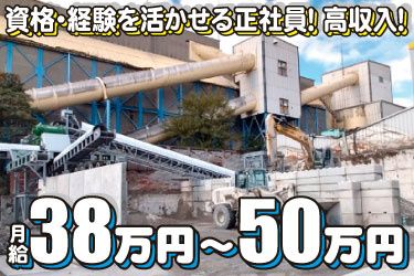 リデュース＆コネクト株式会社の求人・転職情報
