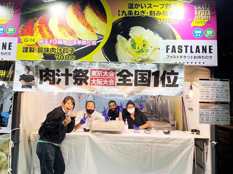 元祖 肉玉そば 越智　八街店のアルバイト・バイト求人情報-01