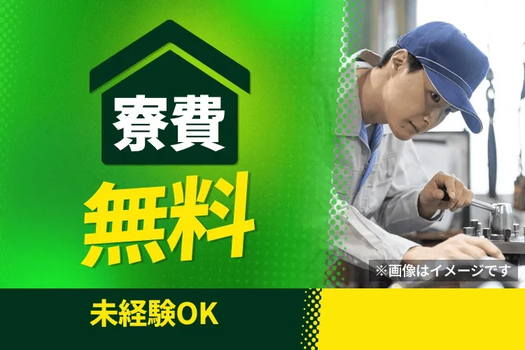 株式会社BREXA Nextの求人・転職情報