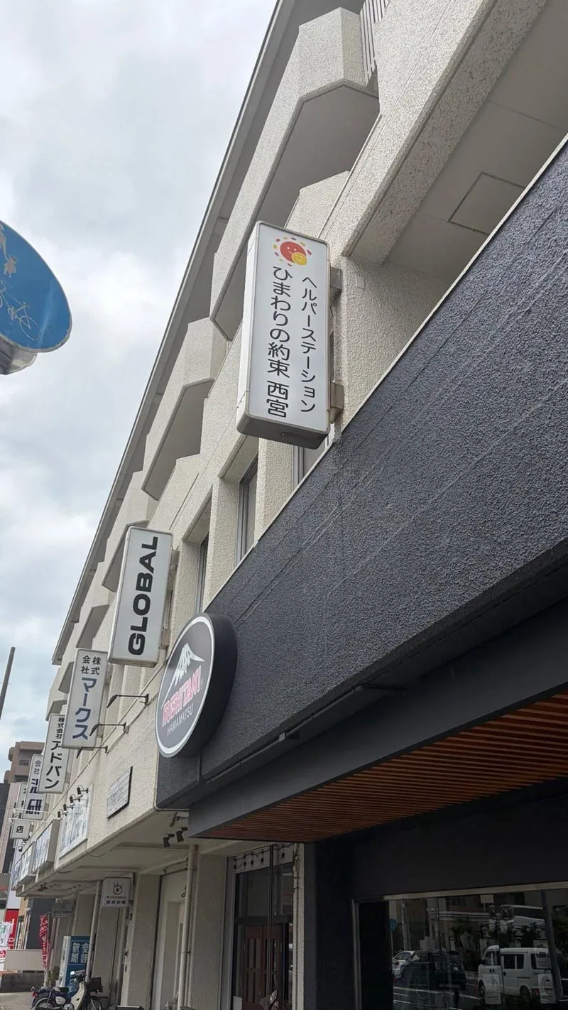 株式会社ケアエンリッチメント-0003の求人・転職情報