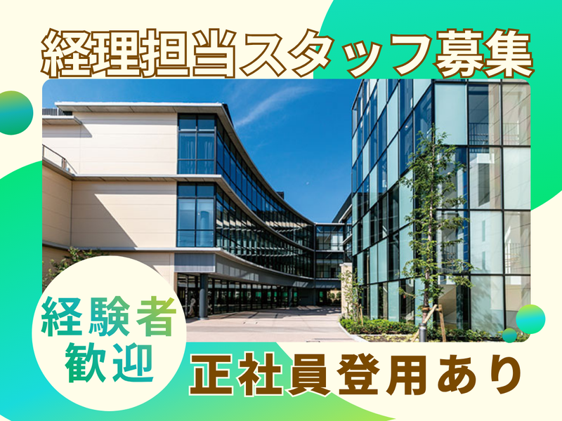 株式会社ＪＴＢコミュニケーションデザインの求人・転職情報