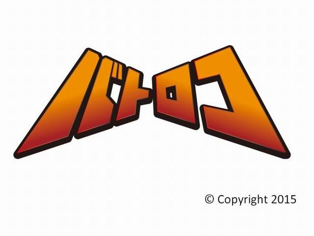 トーナメントセンターバトロコ川崎駅前のアルバイト・バイト求人情報-02