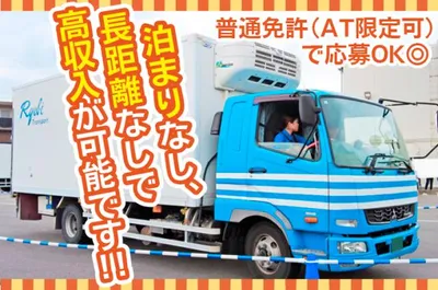 関東の高収入 トラックドライバーの求人 | Indeed (インディード)