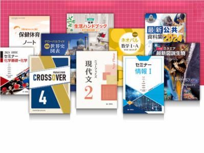 株式会社第一学習社　東京支社のアルバイト・バイト求人情報-03