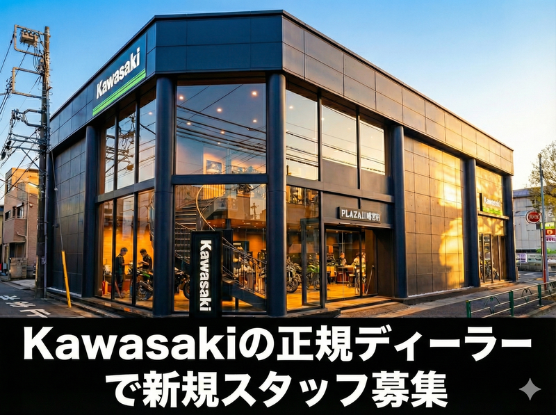 株式会社はとやの求人・転職情報