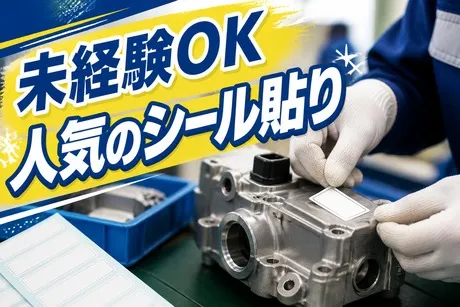 株式会社ジェイウェイブ