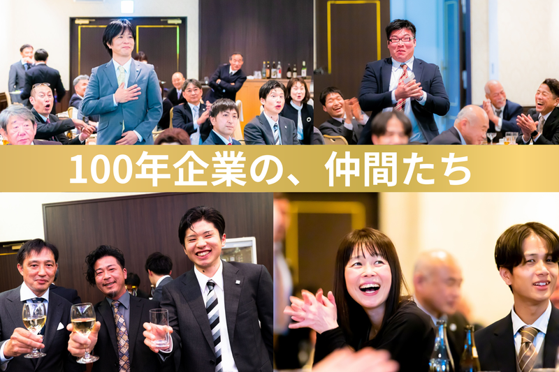 村島硝子商事株式会社の求人・転職情報