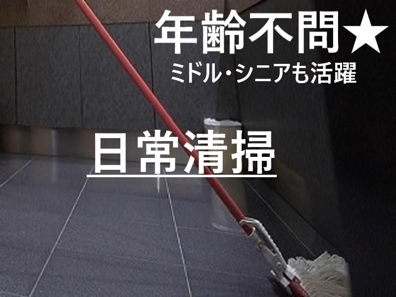 株式会社ハイパー(当知)のアルバイト・バイト求人情報-04