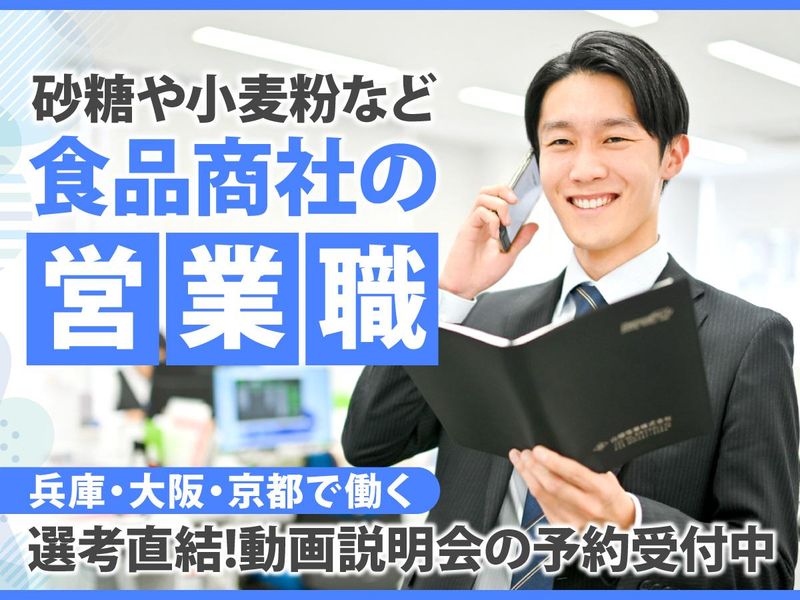 株式会社ヤマノ