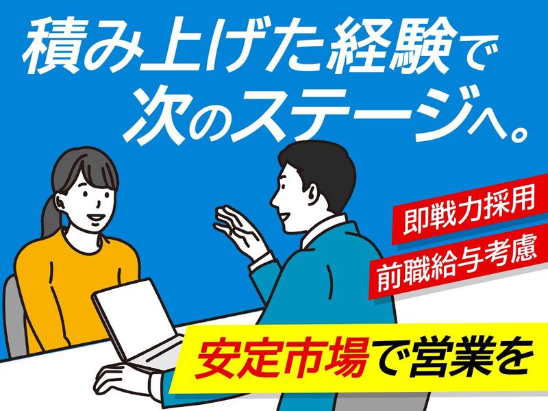 藤沢工業株式会社の求人・転職情報