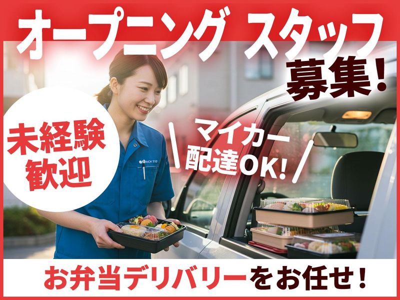 Warren Kitchen(ウォーレン キッチン)