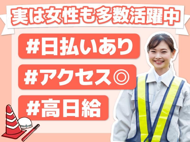 株式会社エニシィングのアルバイト・バイト求人情報-02