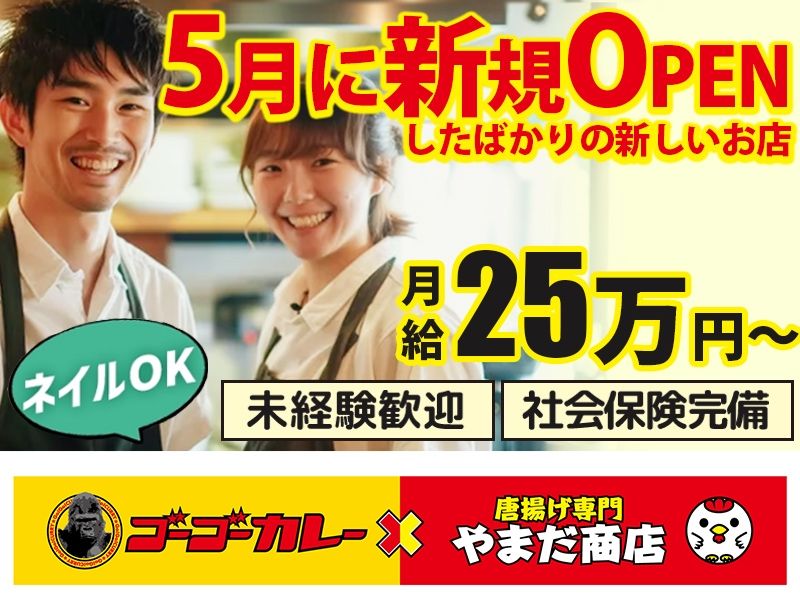 合同会社ＭＲｍｏｕｎｔａｉｎの求人・転職情報